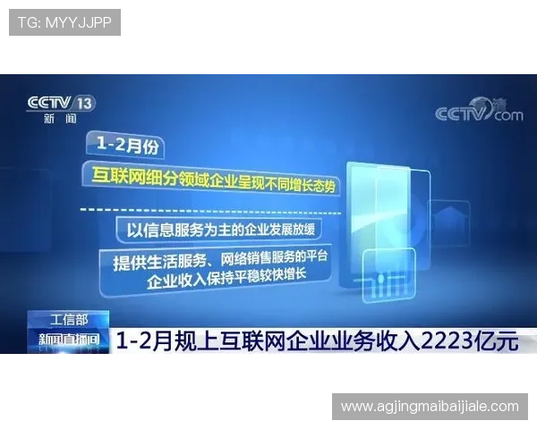 如何快速完成AG百家登录流程确保账号安全与游戏畅玩无障碍